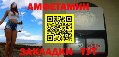МДМА Кинель