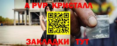 тгк Берёзовский
