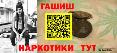 меф VHQ Беслан