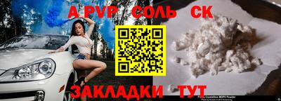 меф VHQ Беслан