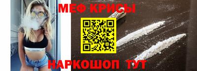 меф VHQ Беслан
