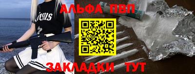 меф VHQ Беслан