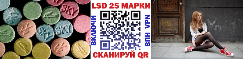 LSD-25 экстази ecstasy  закладка  Десногорск 