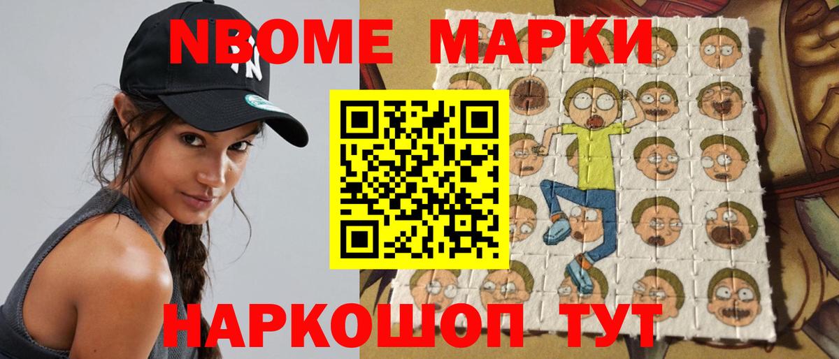 ЛСД экстази кислота Десногорск