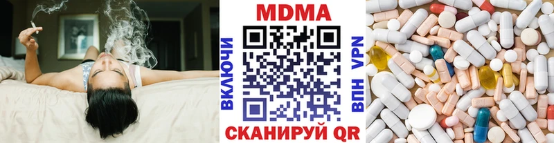 MDMA молли  закладка  Десногорск 