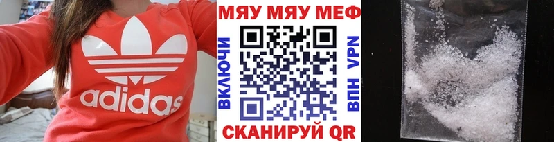 МЕФ кристаллы  даркнет Telegram  Десногорск 