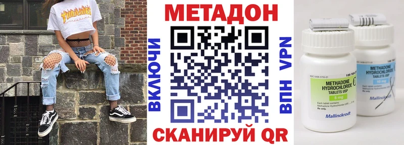 Метадон VHQ  блэк спрут вход  Десногорск 