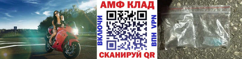 МЕТАМФЕТАМИН кристалл  MEGA ссылки  Десногорск  даркнет сайт 