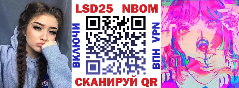 Марки 25I-NBOMe 1,5мг  купить   Десногорск 