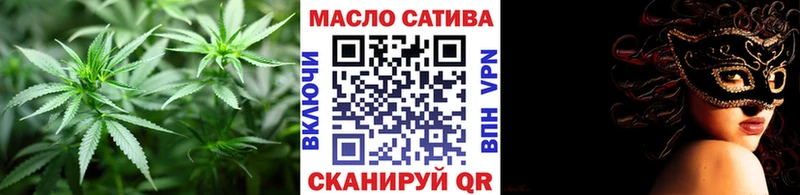 Дистиллят ТГК гашишное масло  Десногорск 
