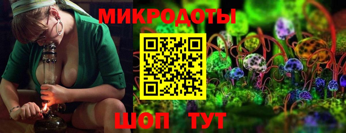 Десногорск  Галлюциногенные грибы мицелий  Галлюциногенные грибы ЛСД  Вход с VPN 