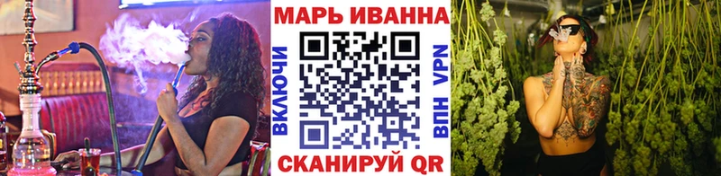 продажа наркотиков  даркнет состав  МАРИХУАНА конопля  Десногорск 