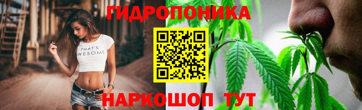 Каннабис марихуана Десногорск