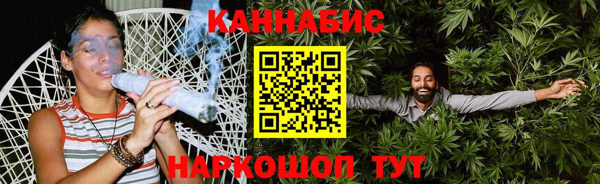 Бошки Шишки LSD WEED  Вход с VPN  МАРИХУАНА THC 21%  Десногорск 